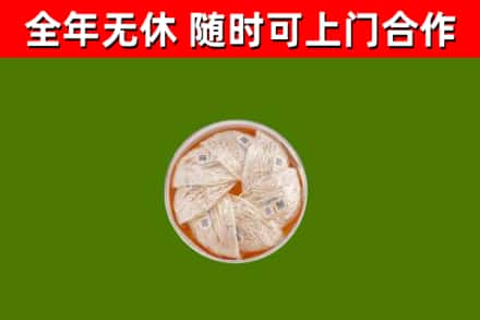 泸县区回收燕窝价格