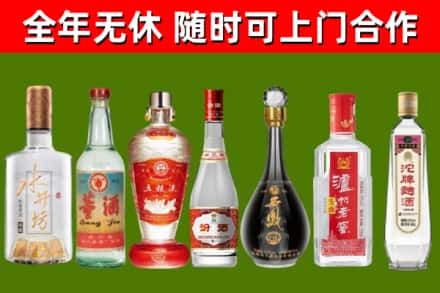 泸县区烟酒回收名酒系列.jpg