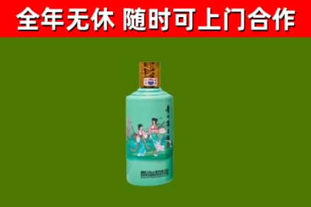 泸县区烟酒回收24节气茅台酒.jpg