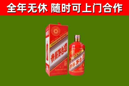 泸县区烟酒回收生肖茅台酒瓶.jpg