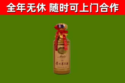 泸县区回收30年茅台酒