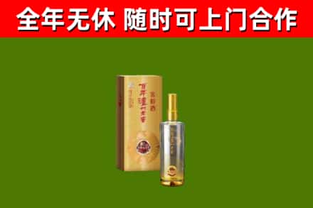 泸县区烟酒回收百年泸州.jpg