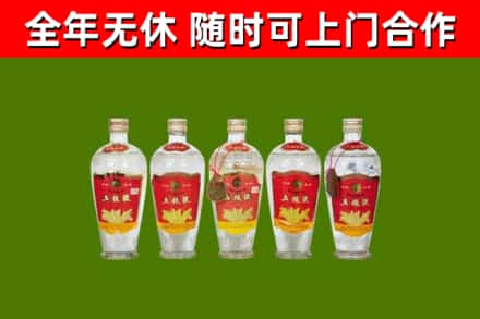 泸县区烟酒回收公斤五粮液.jpg