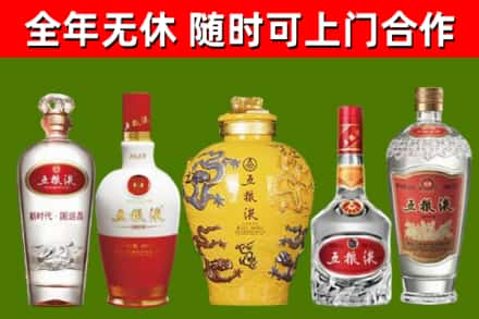 泸县区烟酒回收五粮液系列.jpg