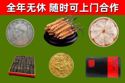 泸县区烟酒回收名贵礼品.jpg